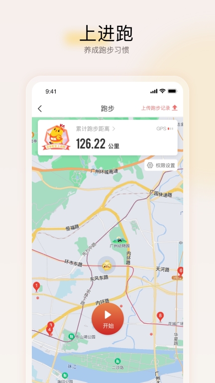 远智教育截图3