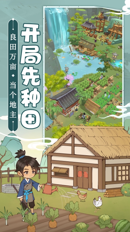 从前有条街 v1.5 安卓版截图1