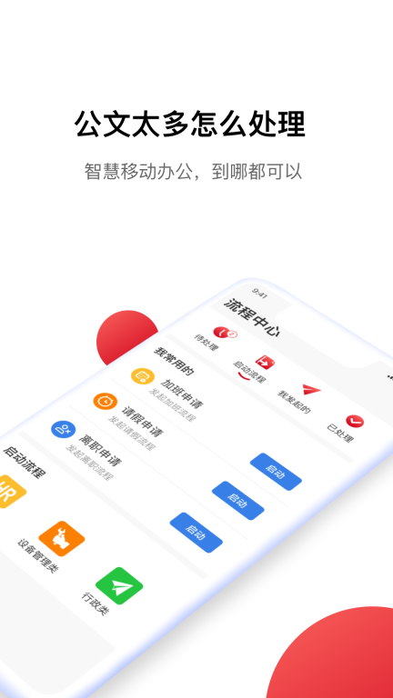 Hi娃哈哈截图3