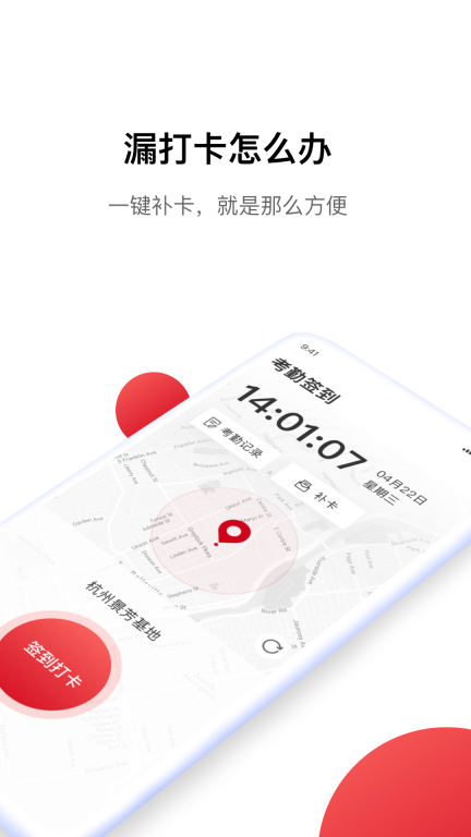 Hi娃哈哈截图0