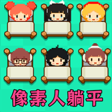 猛鬼奇遇记安卓版