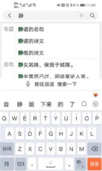 古文岛