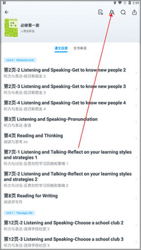 高中英语全册