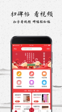 中版