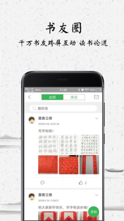 中版