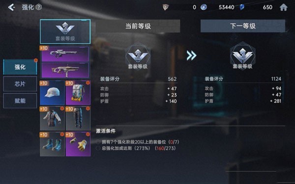星球重启手游