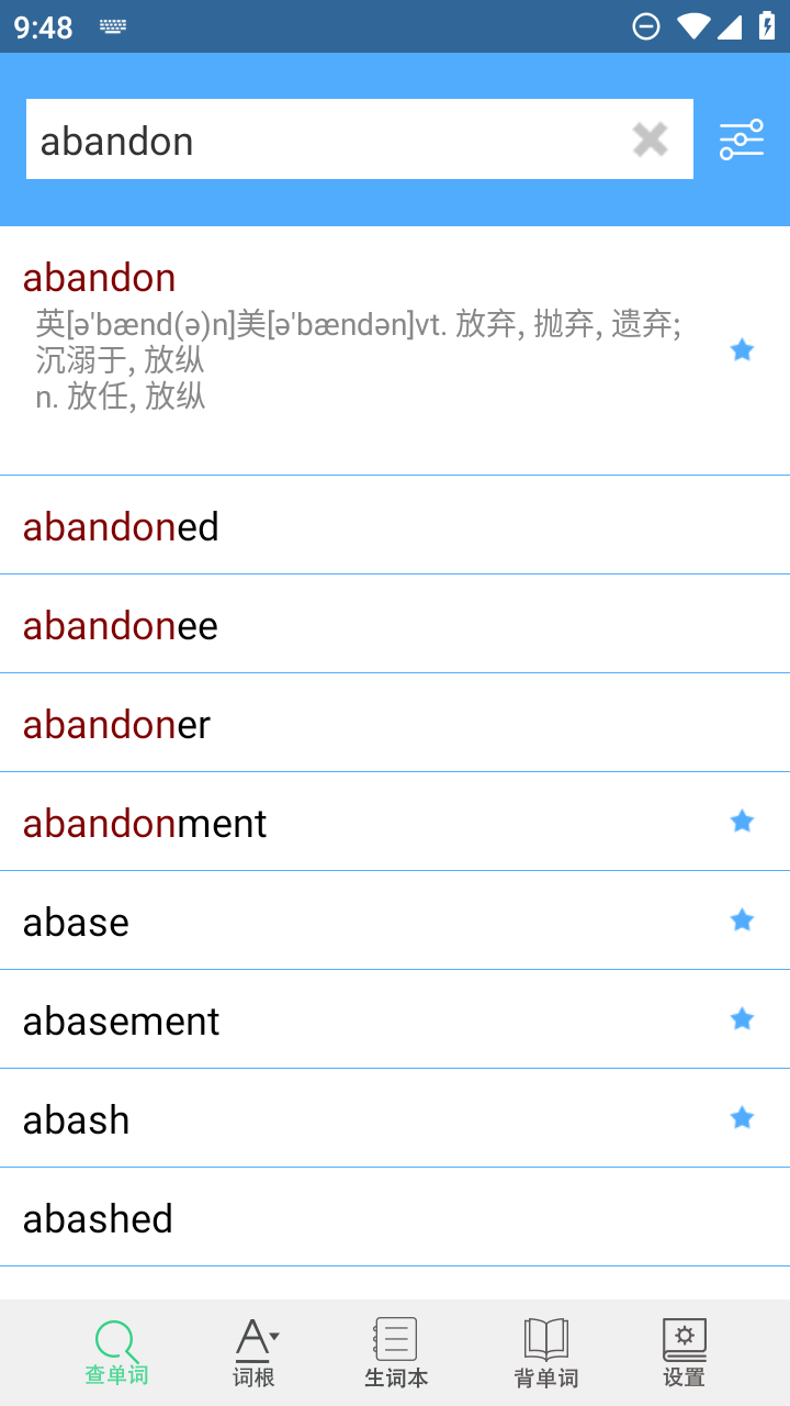 词根词缀字典app