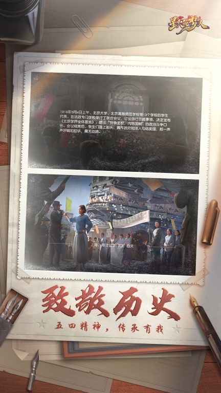 星火筑梦人最新版截图1
