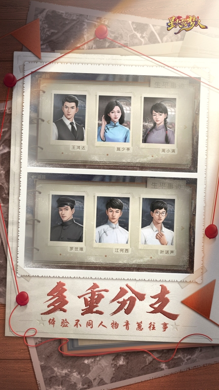 星火筑梦人最新版截图2