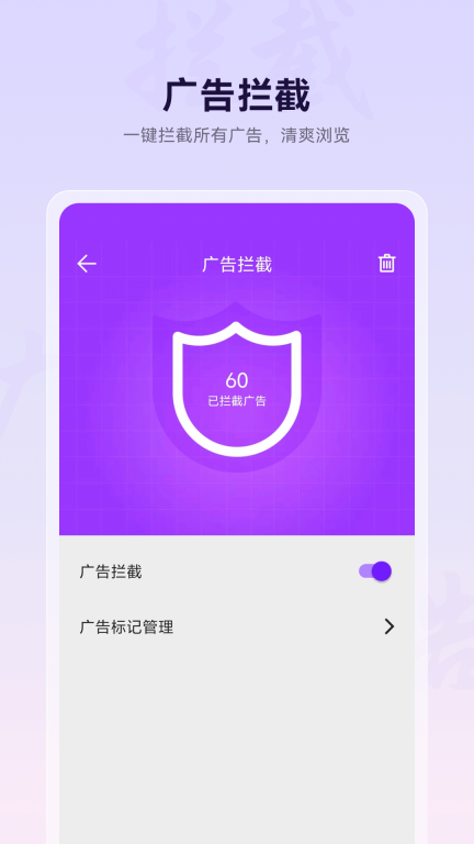 飞翔滑翔最新手机版截图1