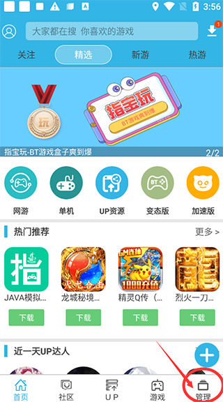 软天空2025新版