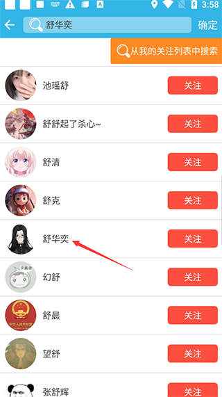 软天空2025新版
