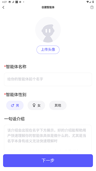 我在Ai官方版