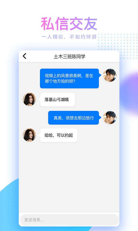 蘑菇短视频截图0