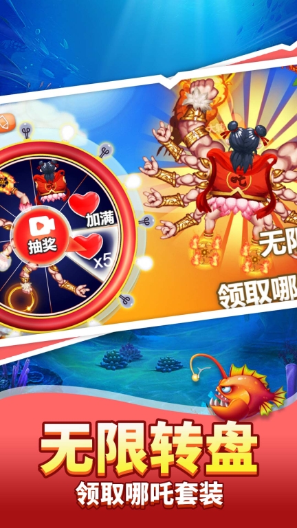 变异战争截图3
