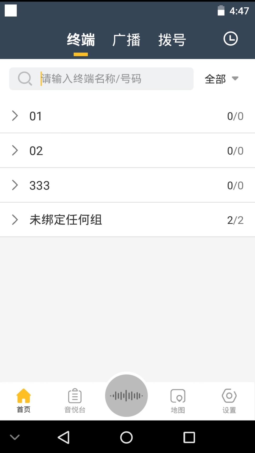 Luna截图2