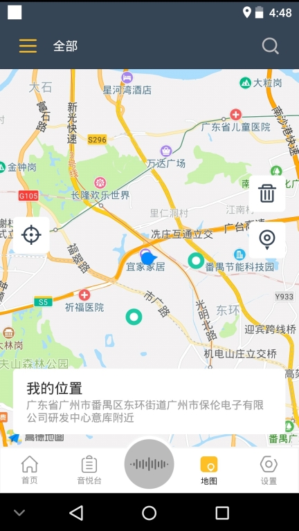 Luna截图1