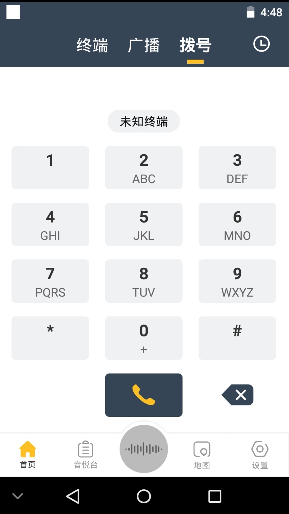 Luna截图3