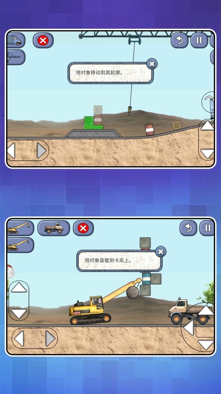 超级卡车驾驶截图1