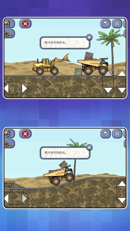 超级卡车驾驶截图3