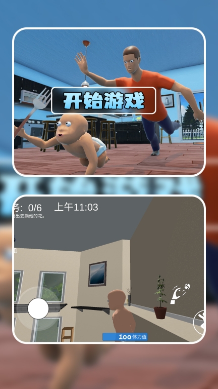 海绵宝宝大冒险水母困境中文版