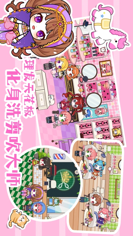 扭蛋人生2加查俱乐部最新版截图3