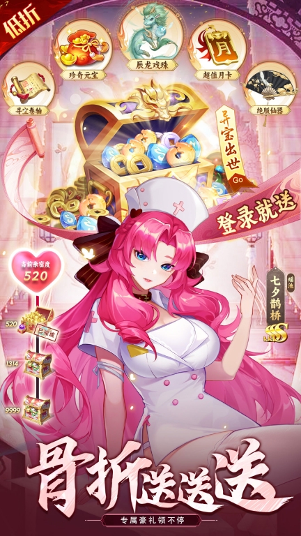 侠客道截图1