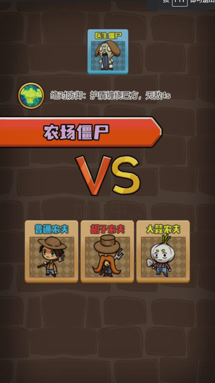躺平没烦恼安卓版截图1