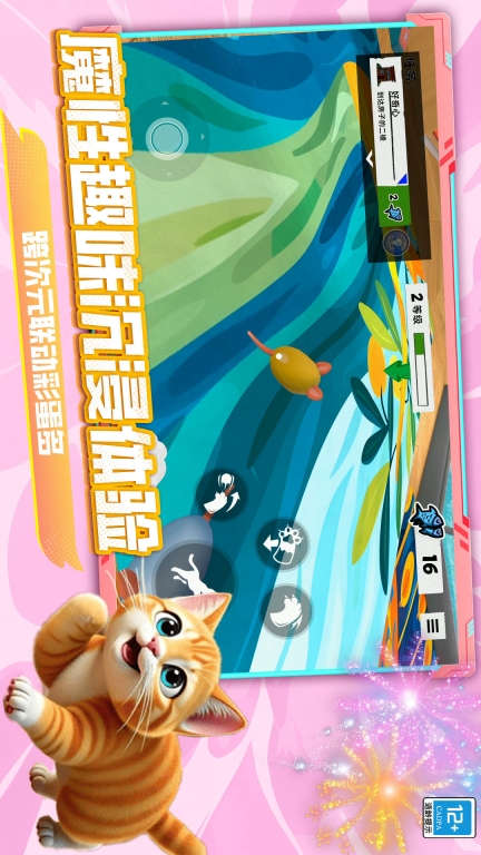 欢乐时光模拟安卓版