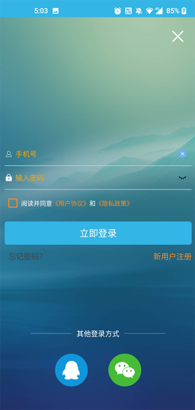 软天空2025新版