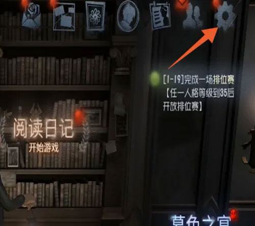 第五人格