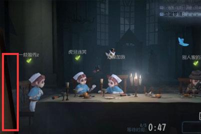 第五人格