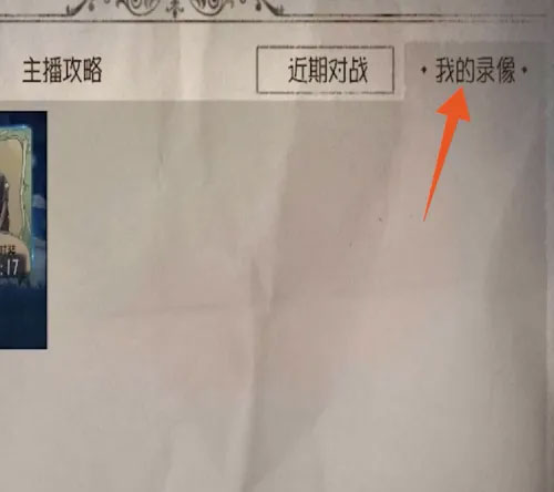 第五人格
