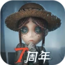 第五人格