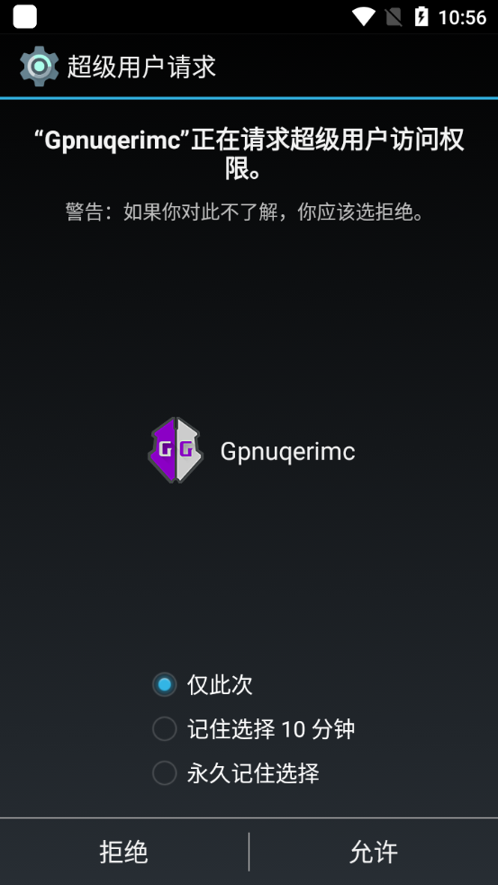 gameguardian