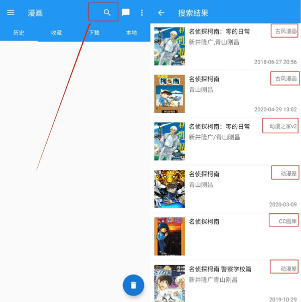 Cimoc最新版