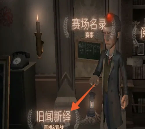 第五人格