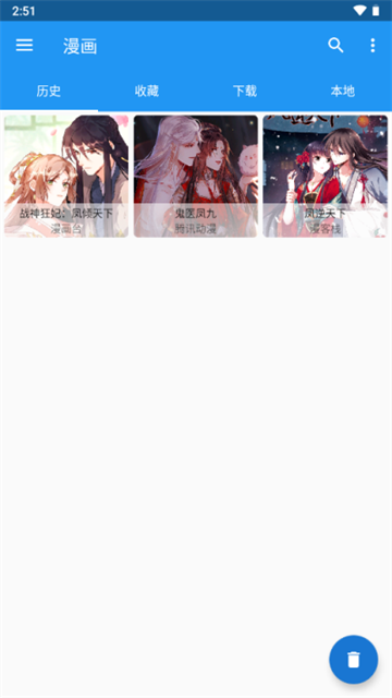 Cimoc最新版