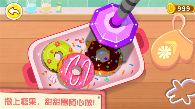 奇妙咖啡餐厅截图0