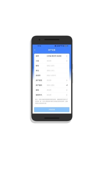 雨报