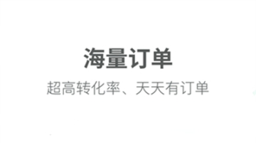 土巴兔商家