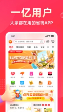 花生日记