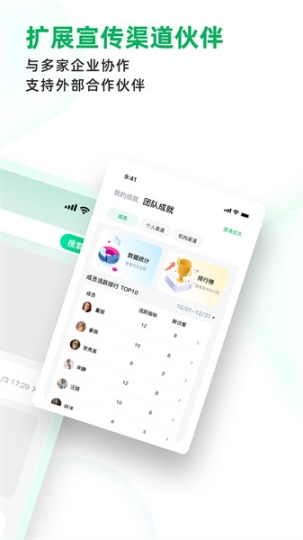 易知课堂
