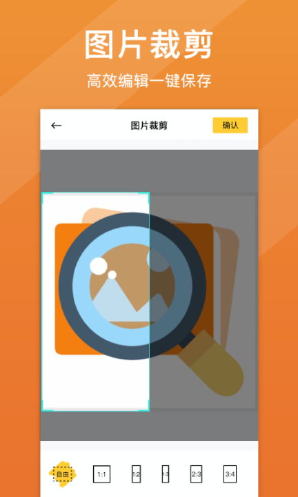 照片清晰修复最新版截图2