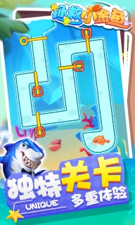 拯救小金鱼无广告中文版截图3