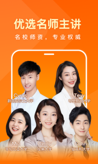 一点英语截图0