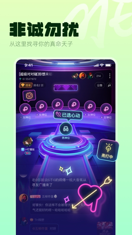 ME截图3