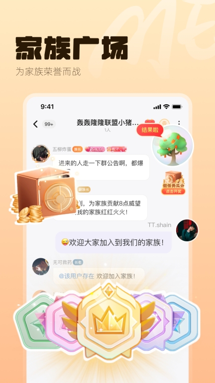 ME截图4