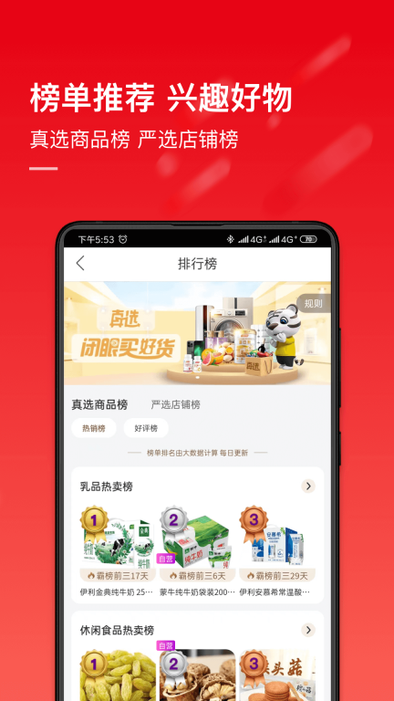 战国美人满V版截图3