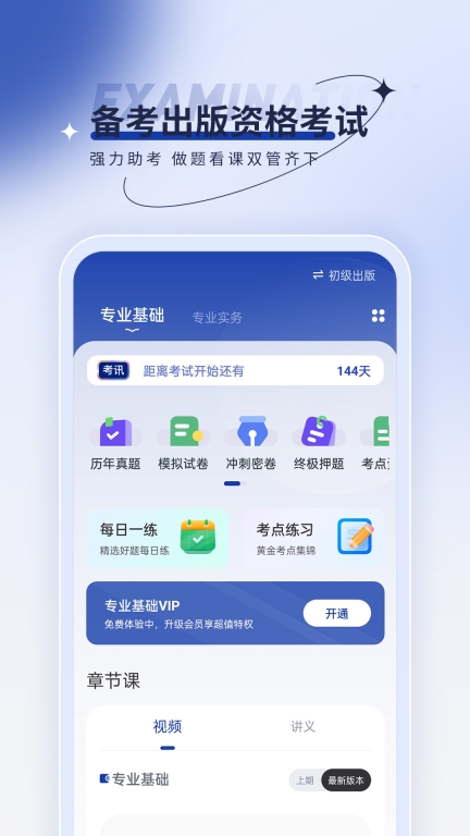 出版截图0